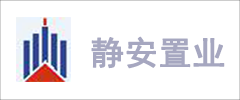 上海靜安建筑裝飾實(shí)業(yè)股份有限公司